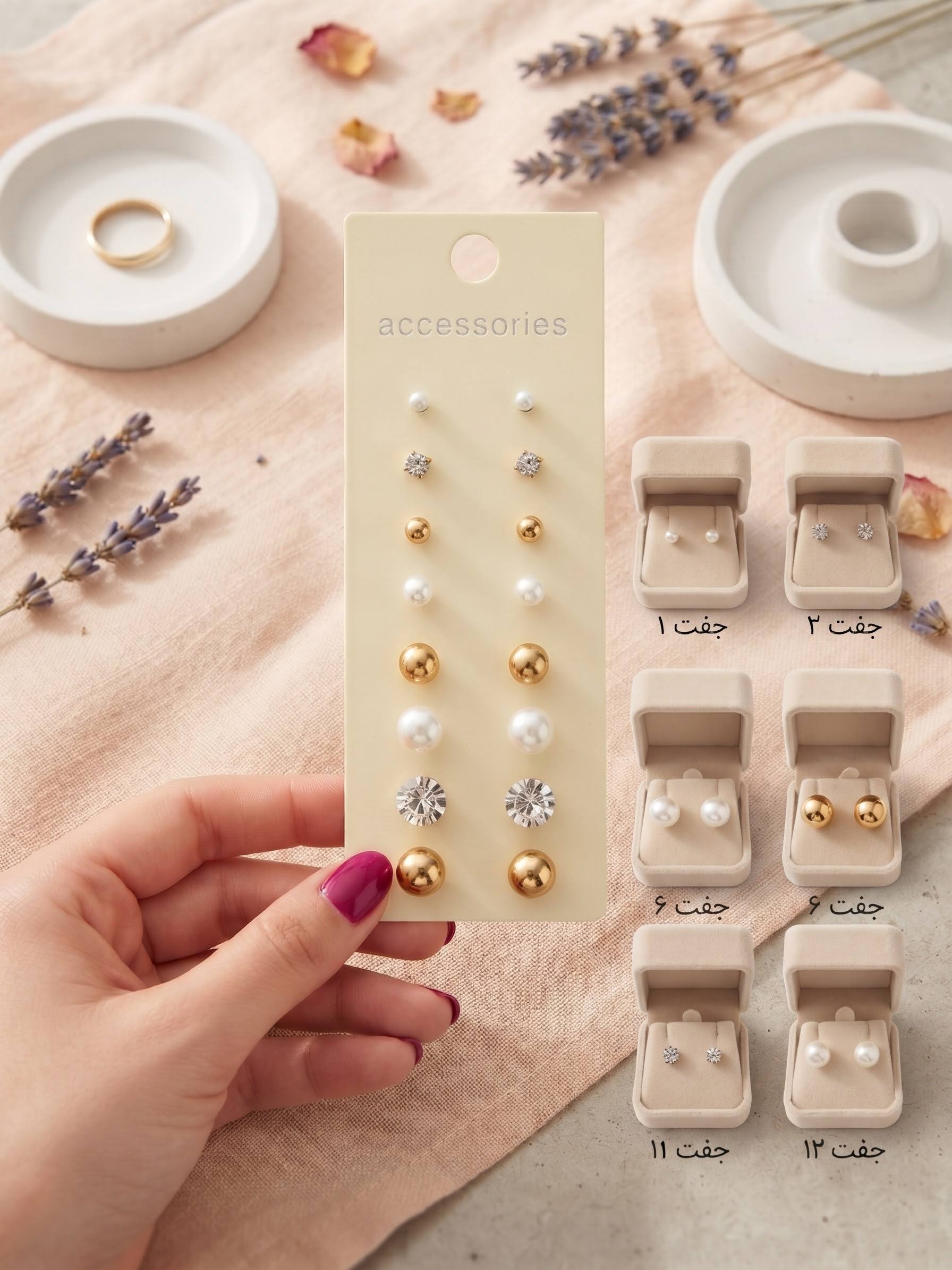 گوشواره برند accessories آلمان پک کامل